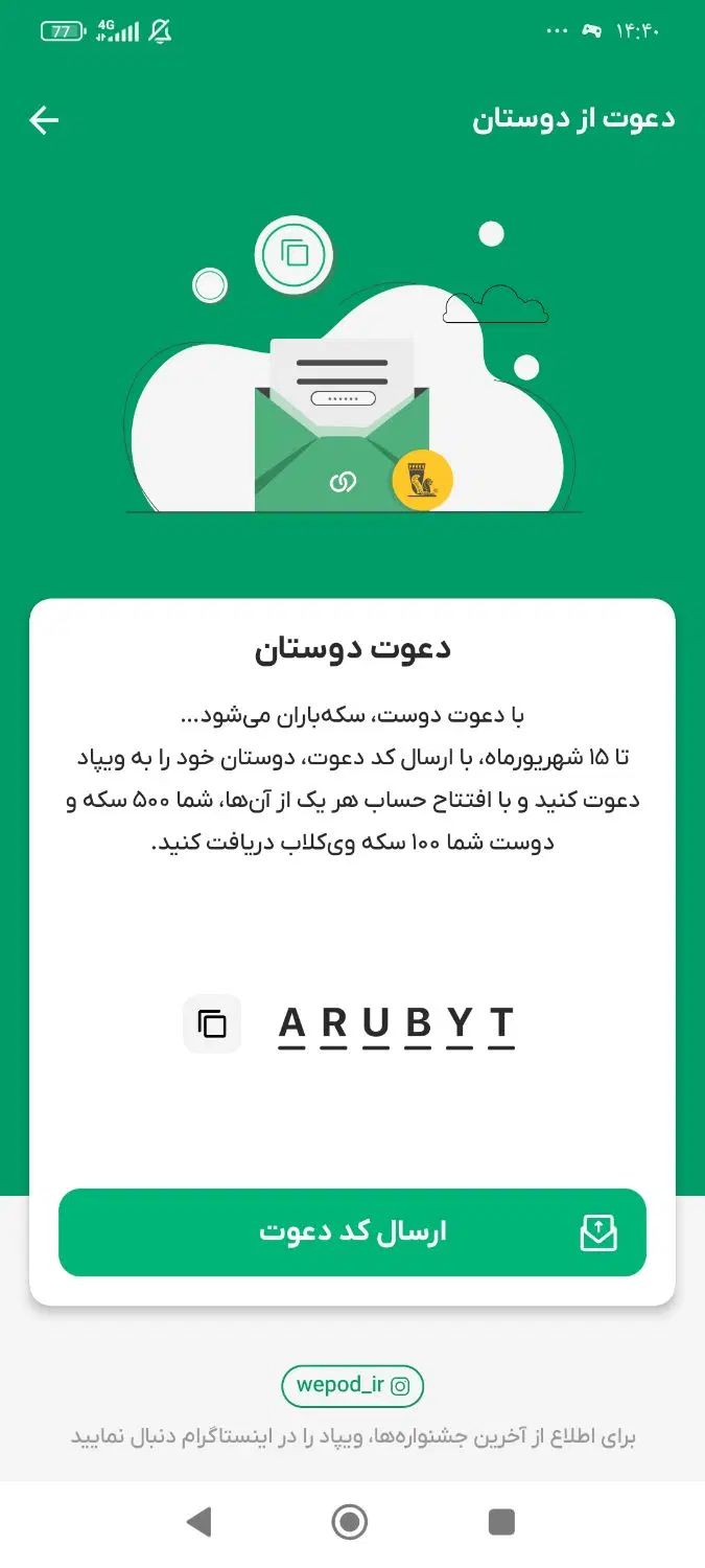سلام 1 میلیون جایزه بگیر همراه با تسهیلات برا وام|فعالیت داوطلبانه|اصفهان, آزادان|دیوار