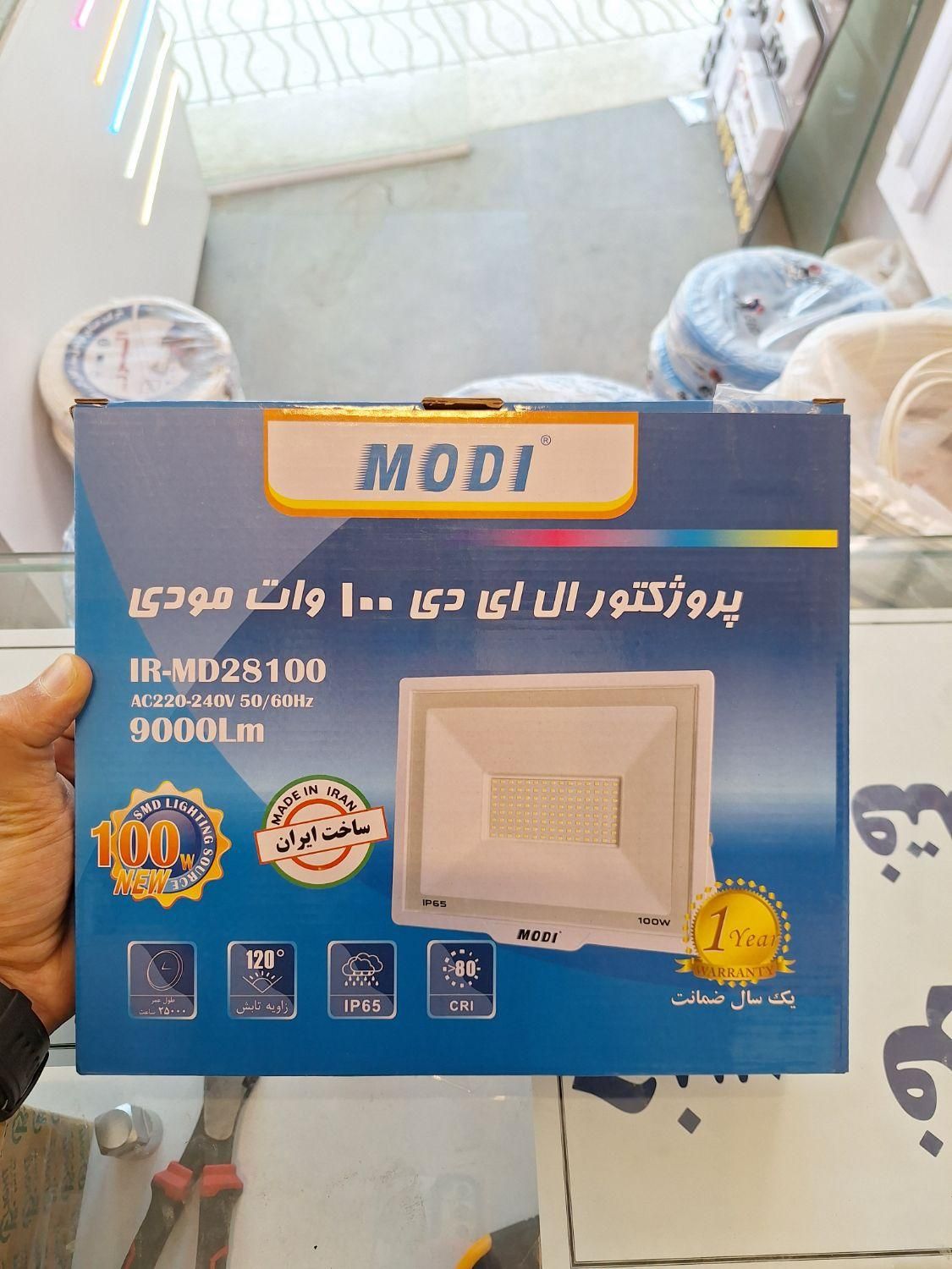 پرژکتور/پروژکتور ۱۰۰ وات ۵۰ وات باکیفیت زیر قیمت|لامپ و چراغ|کرج, حصارک بالا|دیوار