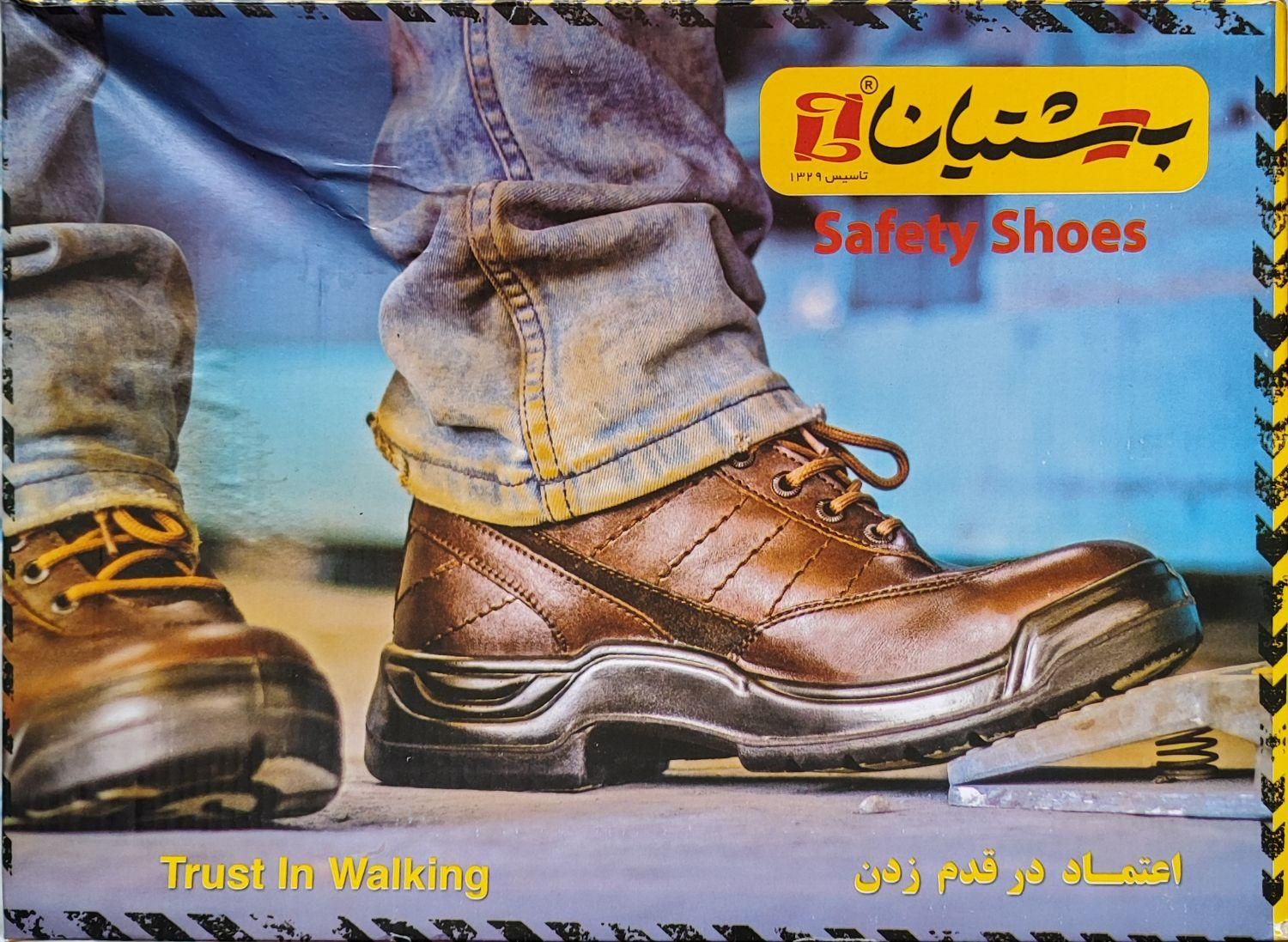 نیم بوت تمام چرم کار|کیف، کفش، کمربند|شاهینشهر, اقبال لاهوری|دیوار