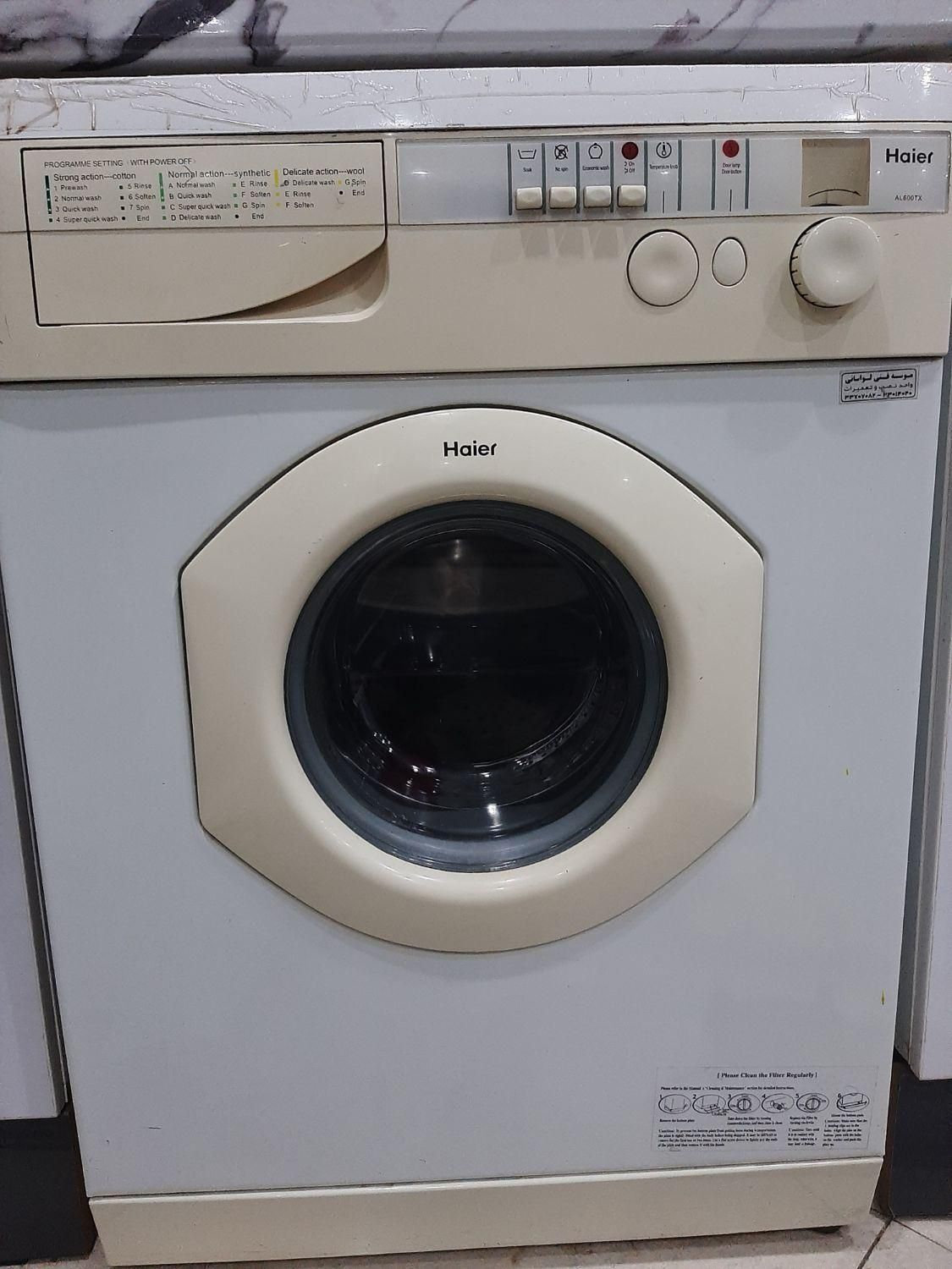 ماشین لباسشویی هایر - Haier|ماشین لباسشویی و خشک‌کن لباس|تهران, چیتگر جنوبی|دیوار