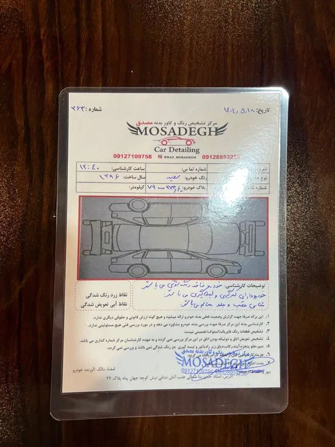 چری تیگو 5 لاکچری اسپرت، مدل ۱۳۹۶|خودرو سواری و وانت|تهران, شمس‌آباد|دیوار