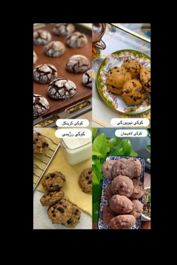 کیک‌وکوکی‌وباقلوا‌وزولبیا‌وبامیه‌وحلوای عربی خانگی|خوردنی و آشامیدنی|تهران, نازی‌آباد|دیوار