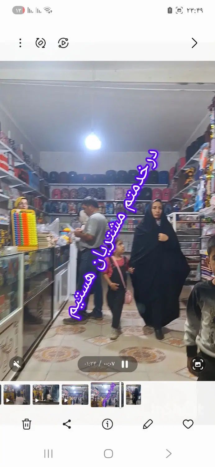 لوازم تحریر دانش تعاونی تک و کلی۲۰٪درصدتخفتف|لوازم التحریر|مشهد, توس (بلوار توس)|دیوار