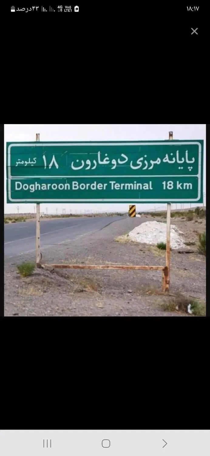 سرویس سواری جابه جایی برادران افغان همه روزه|خدمات حمل و نقل|تهران, آبشار|دیوار