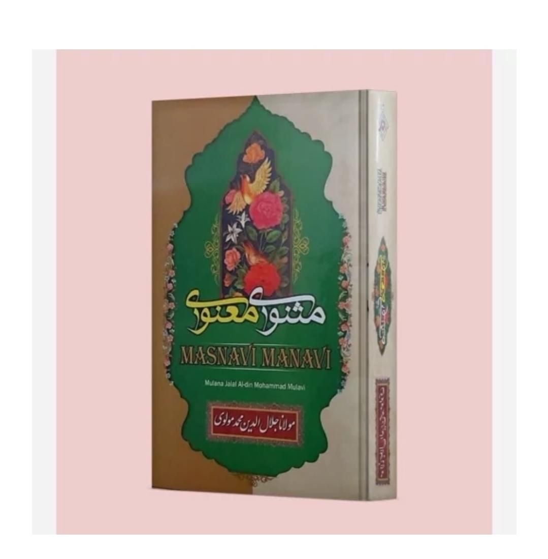 جشنواره فروش کتاب های ادبیات و شعر با تخفیف|کتاب و مجله آموزشی|قم, شهید رجایی|دیوار