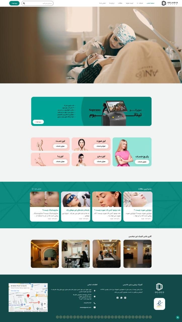 طراحی سایت، برنامه نویسی و سئو برای حمایت از کسبه|خدمات رایانهای و موبایل|تهران, شادمان|دیوار