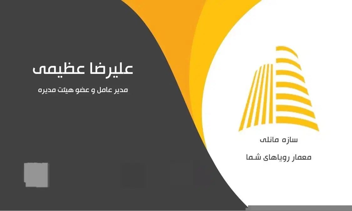 خدمات ساختمانی سازه معماری با سابقه و کادر مجرب|خدمات پیشه و مهارت|تهران, یوسف‌آباد|دیوار