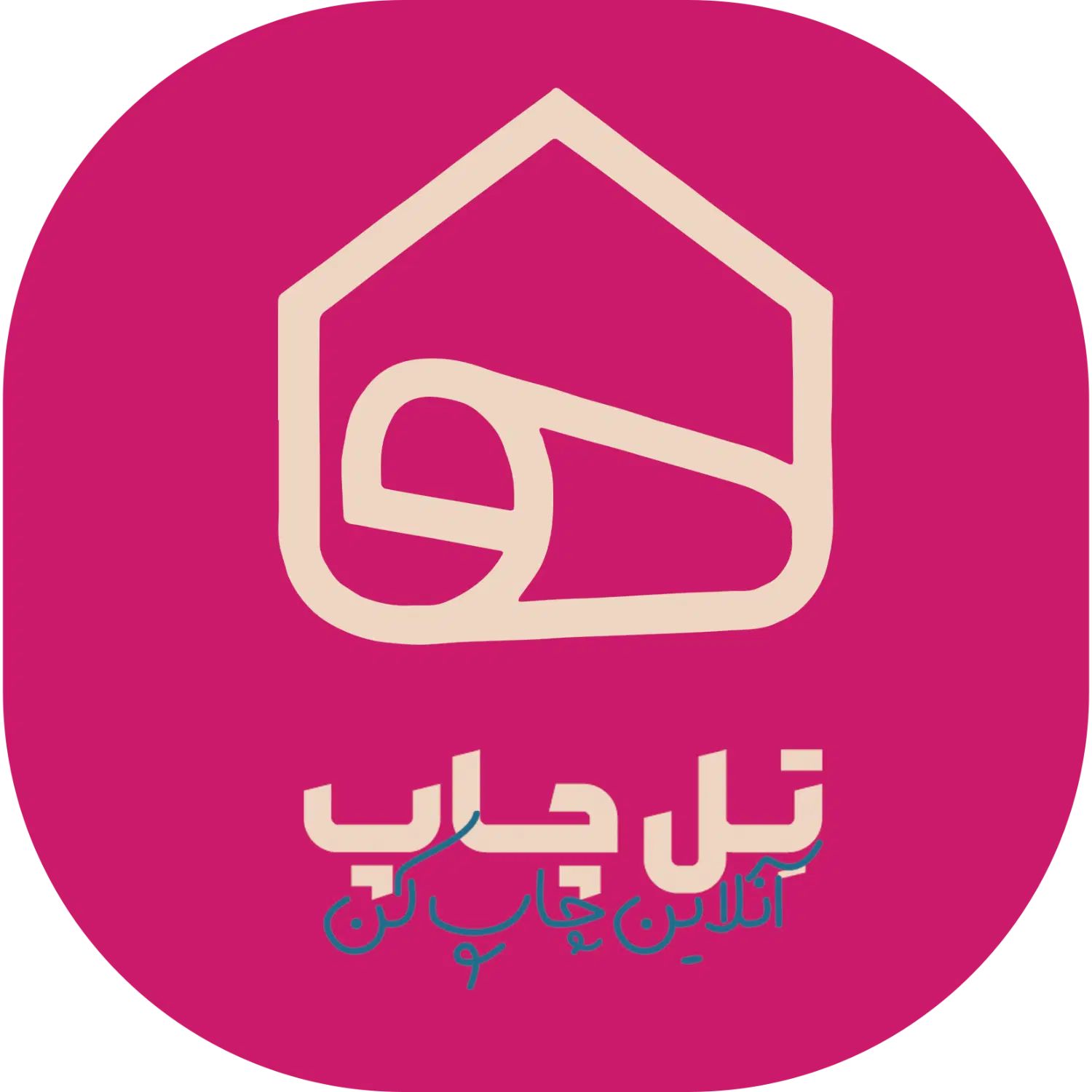 استخدام نیروی طراحی ( گرافیست) در چاپخانه|استخدام هنری و رسانه|شیراز, خلدبرین|دیوار