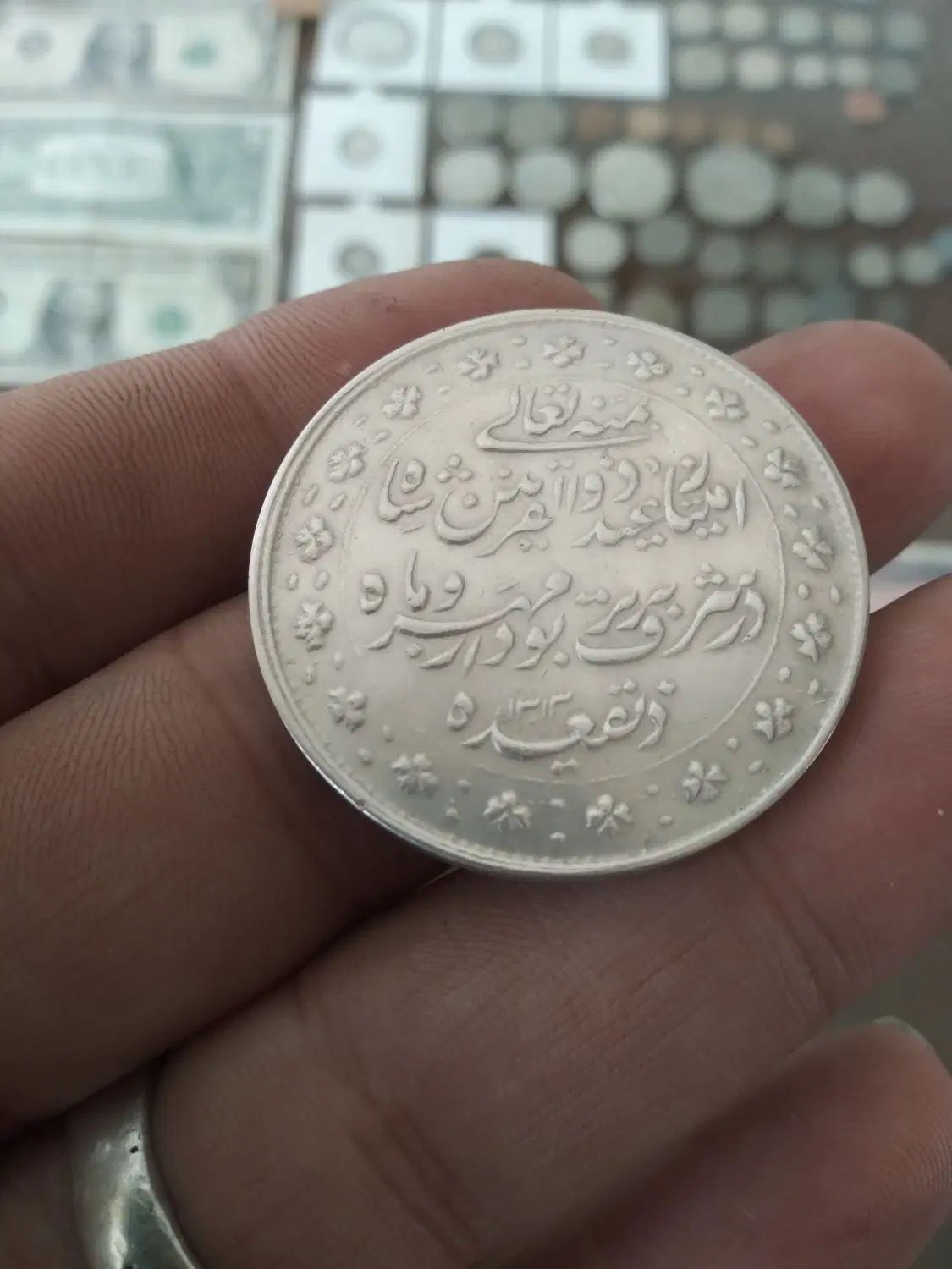 سکه ناصرالدین شاه|کلکسیون سکه، تمبر، اسکناس|تهران, یاخجی آباد|دیوار