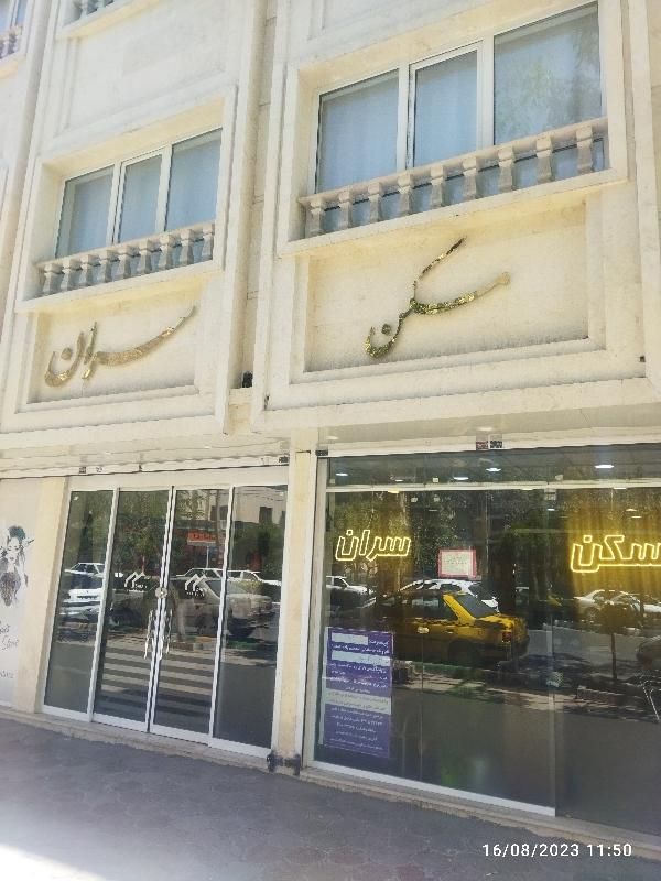 چارراه آزادشهر/۱۰۰متر تجاری دائم/با ۴ واحد مسکونی|فروش مغازه و غرفه|مشهد, آزادشهر|دیوار