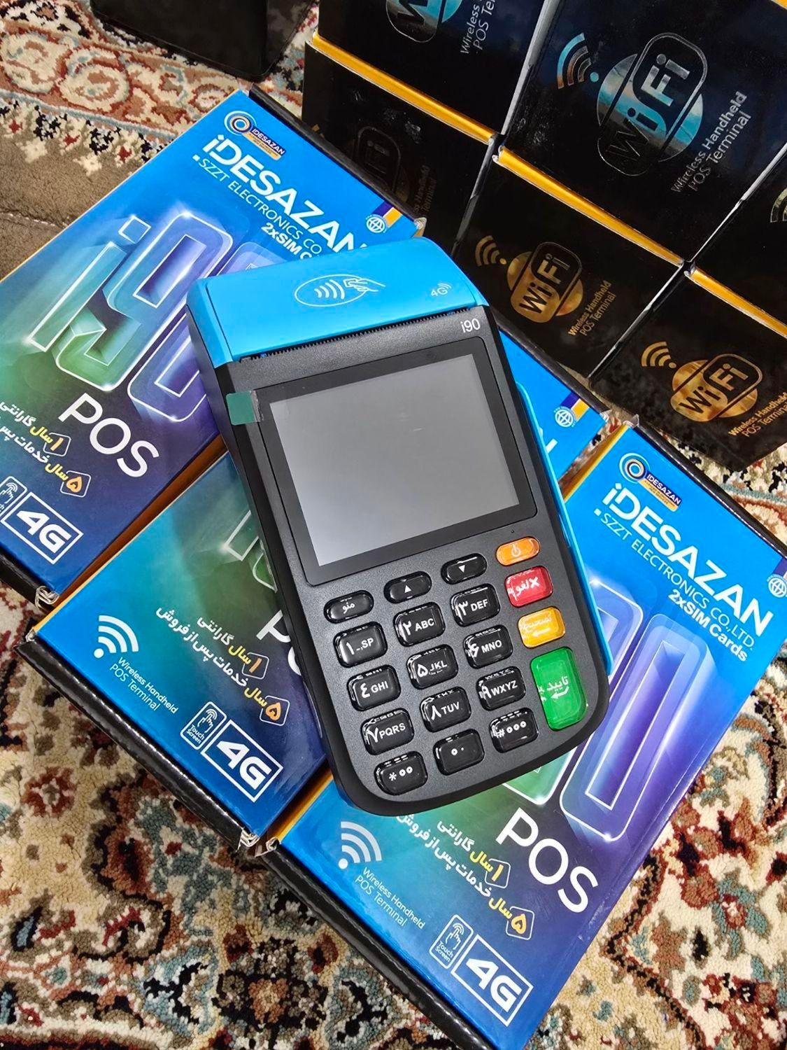 کارتخوان سیار i80|فروشگاه و مغازه|ایرانشهر, |دیوار