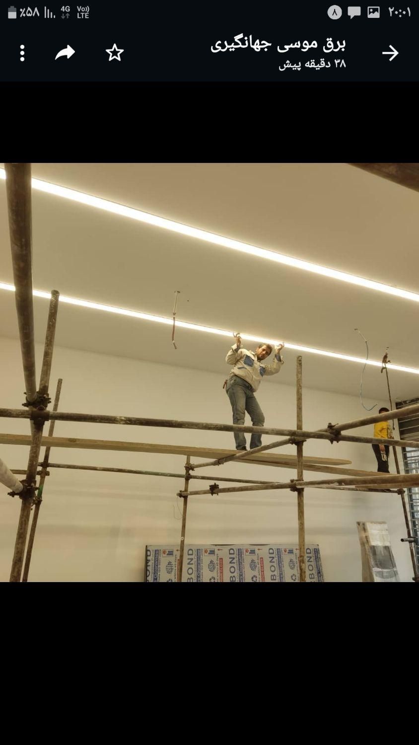 برقکار برق کاربرق ساختمان اعلام حریق کل کرج|خدمات پیشه و مهارت|کرج, گلشهر|دیوار