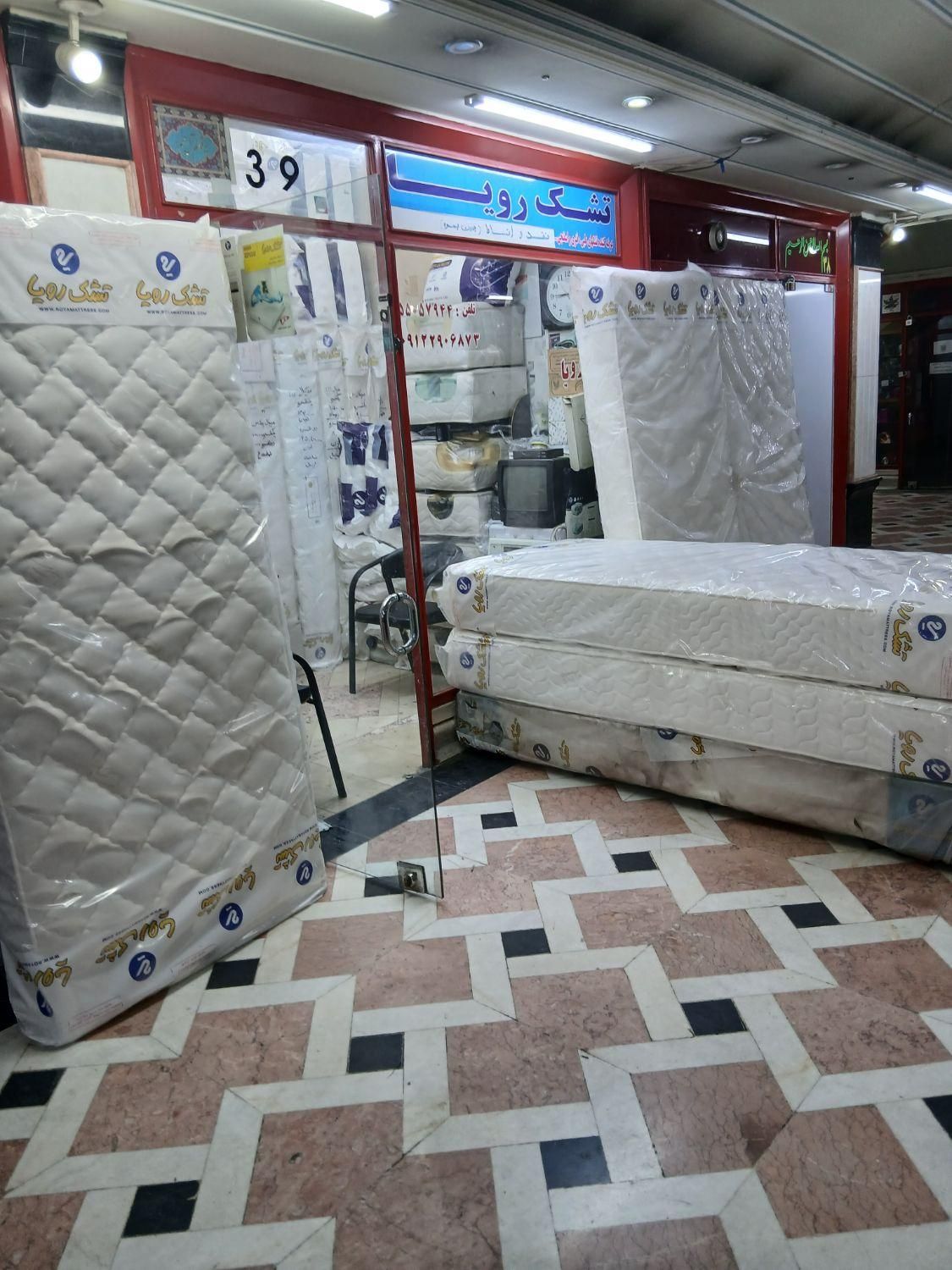 نمایندگی تشک رویا ( نازی آباد) نقد واقساط|تشک تختخواب|تهران, نازی‌آباد|دیوار