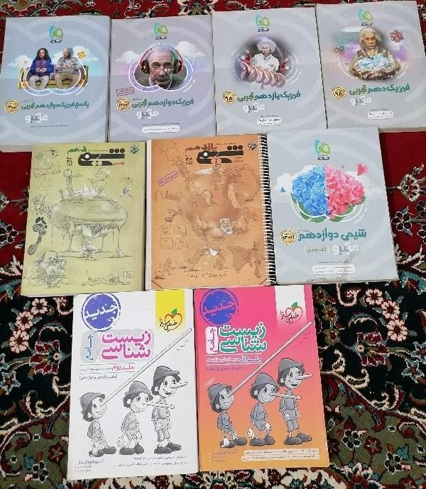 کتاب تست|کتاب و مجله آموزشی|اهواز, پردیس دو|دیوار