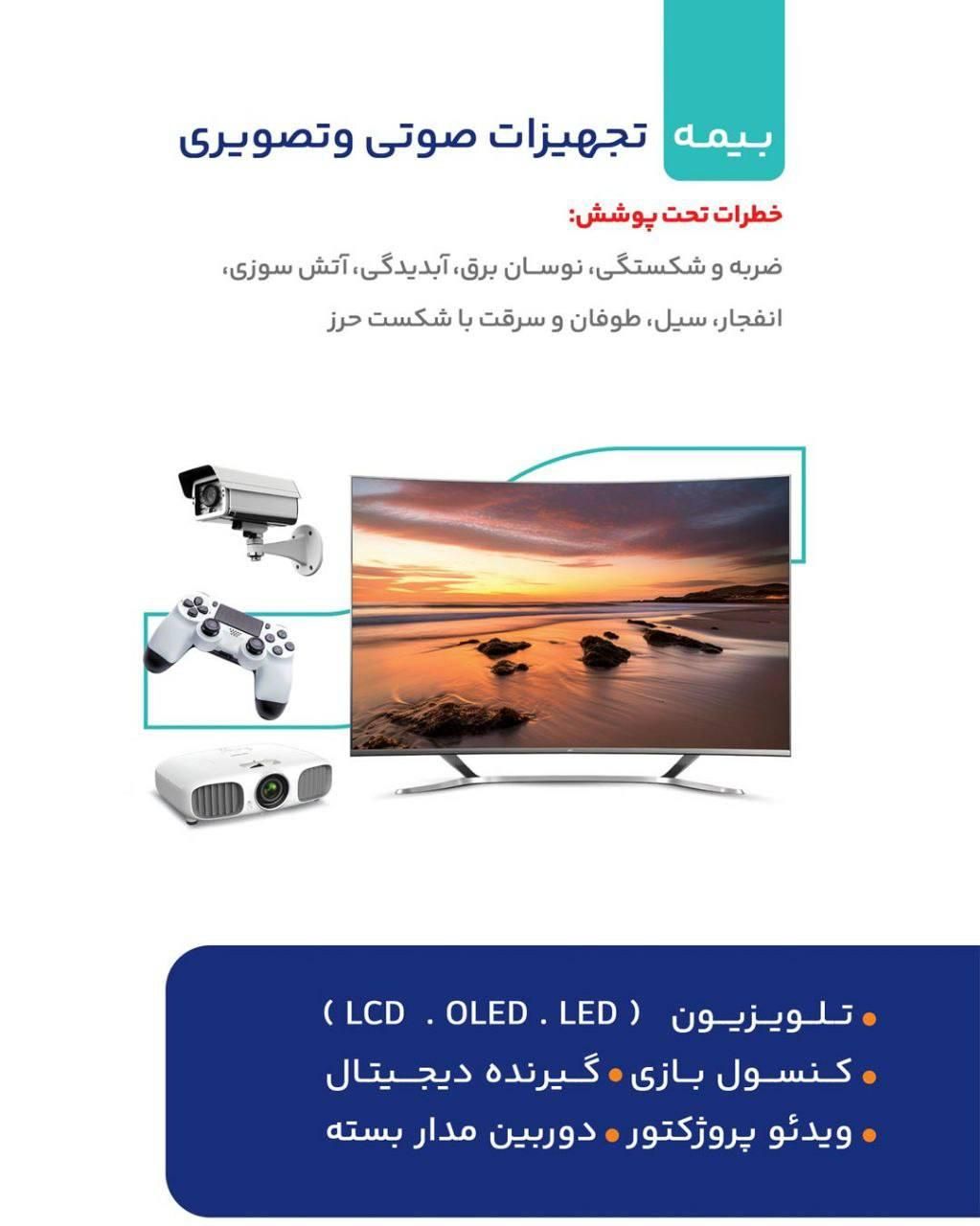 بیمه سینا کد ۲۹۰۳|خدمات مالی، حسابداری، بیمه|تاکستان, |دیوار