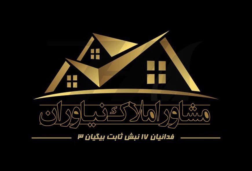 اجاره آپارتمان ۱۰۵ متری ۱ خوابه  ثابت بیگیان|اجارهٔ آپارتمان|مشهد, پروین اعتصامی|دیوار