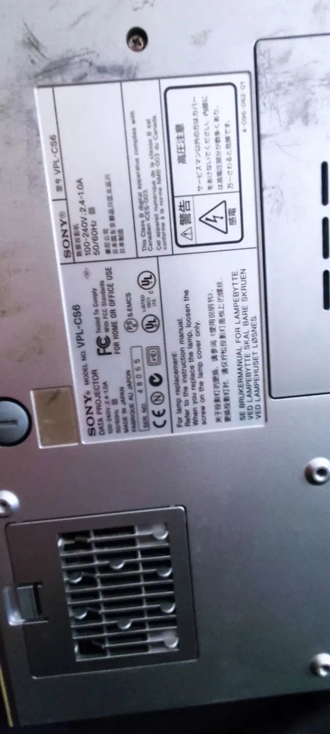 پروژکتور سونی sony تعمیری|تلویزیون و پروژکتور|تهران, یوسف‌آباد|دیوار