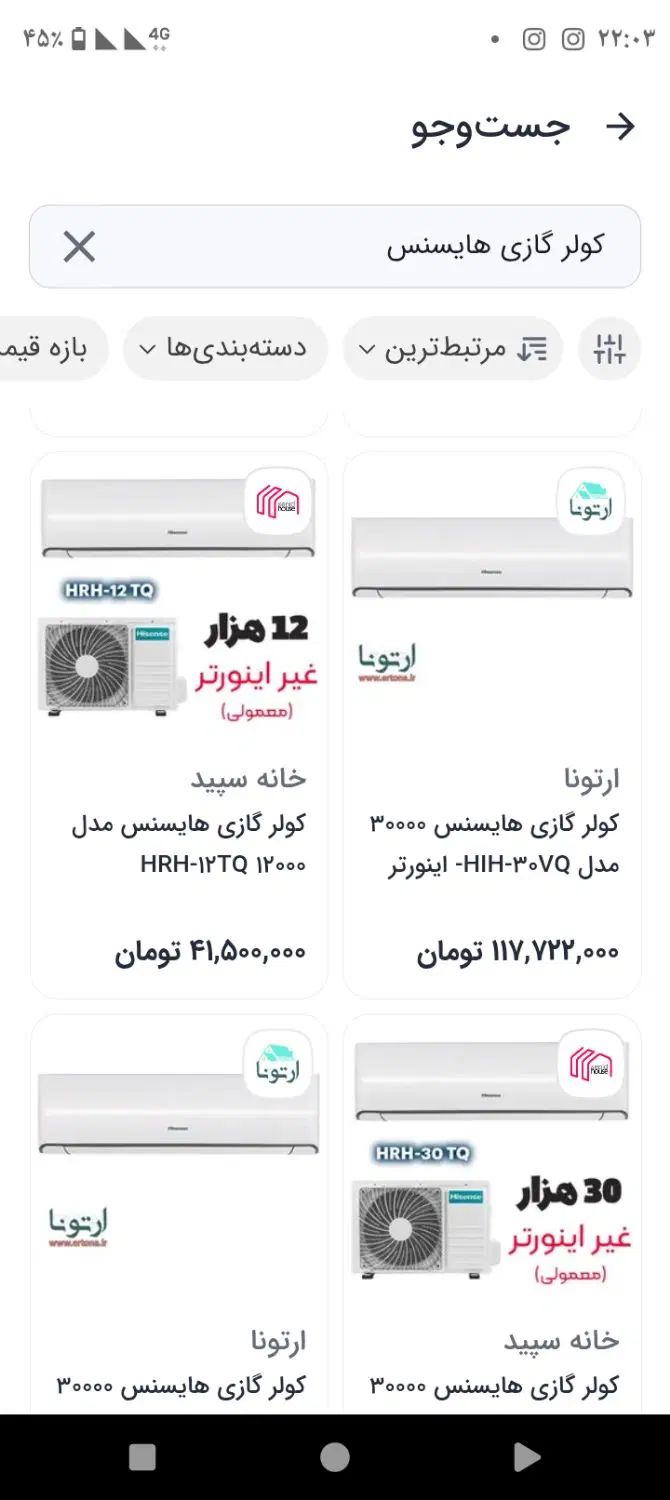 کولر گازی کم مصرف|کولر گازی و فن‌کوئل|تهران, پونک|دیوار