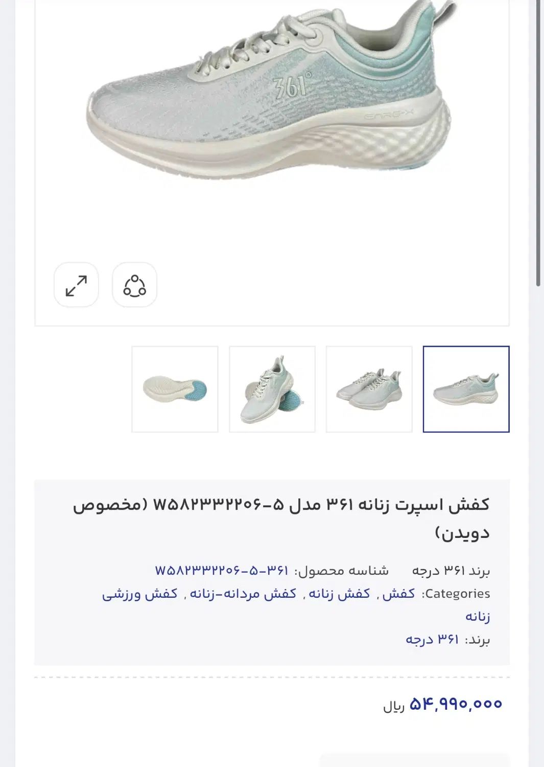کفش کتانی|کیف، کفش، کمربند|مشهد, وکیل‌آباد|دیوار