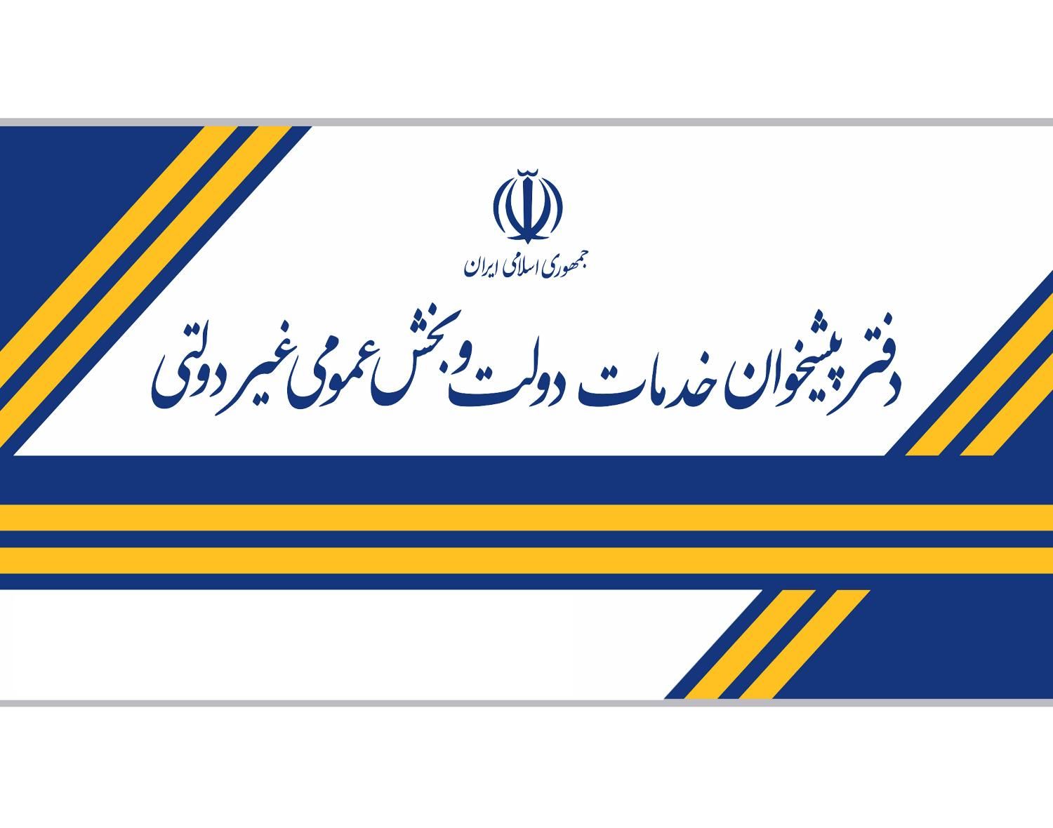 استخدام ادمین خانم|استخدام رایانه و فناوری اطلاعات|تهران, ونک|دیوار