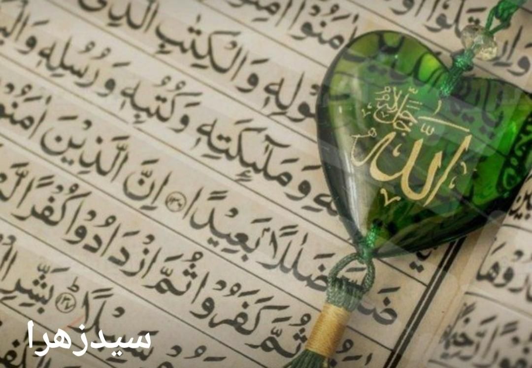 سر کتاب دعا ا ستخاره|کتاب و مجله مذهبی|اردبیل, |دیوار