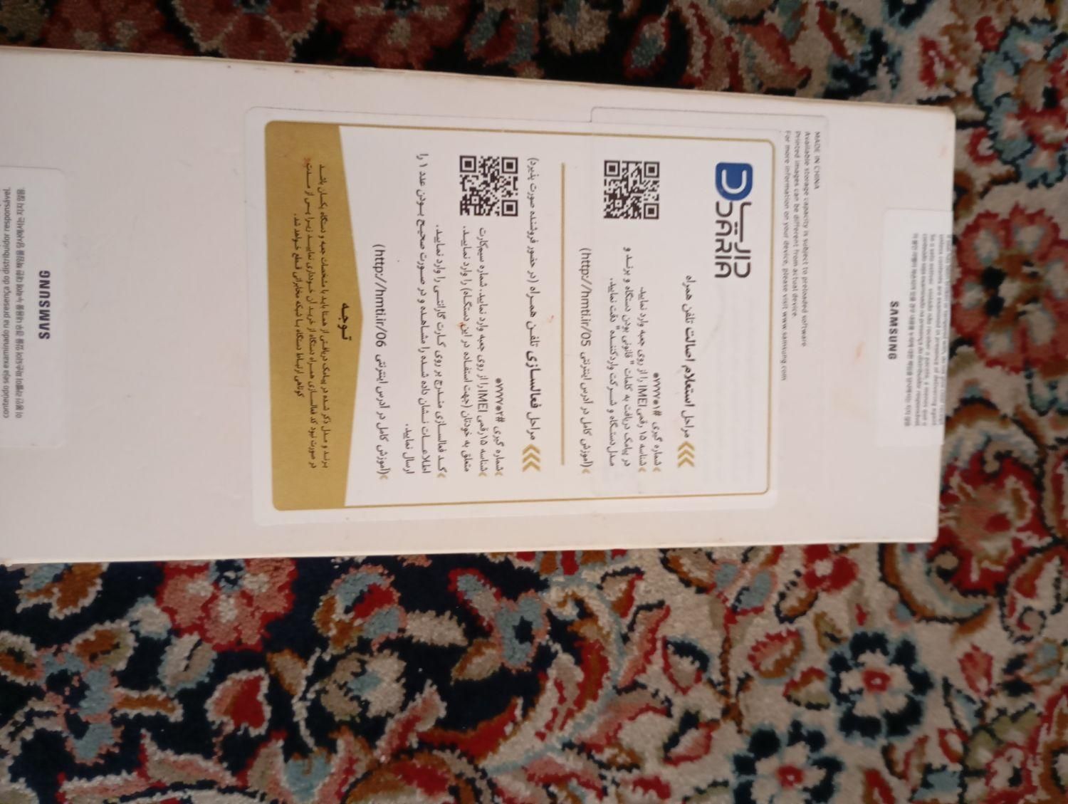 گوشی سامسونگ a14|موبایل|کرمان, |دیوار