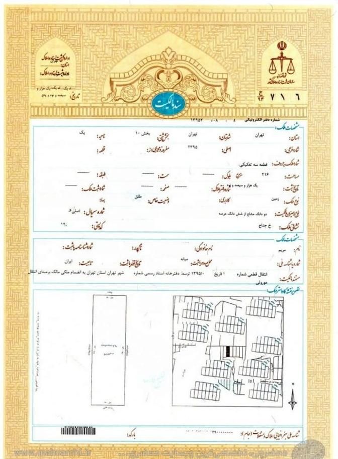 سند ملک شمارا با بالاترین درصد اجاره میکنیم|خدمات مالی، حسابداری، بیمه|تهران, زعفرانیه|دیوار