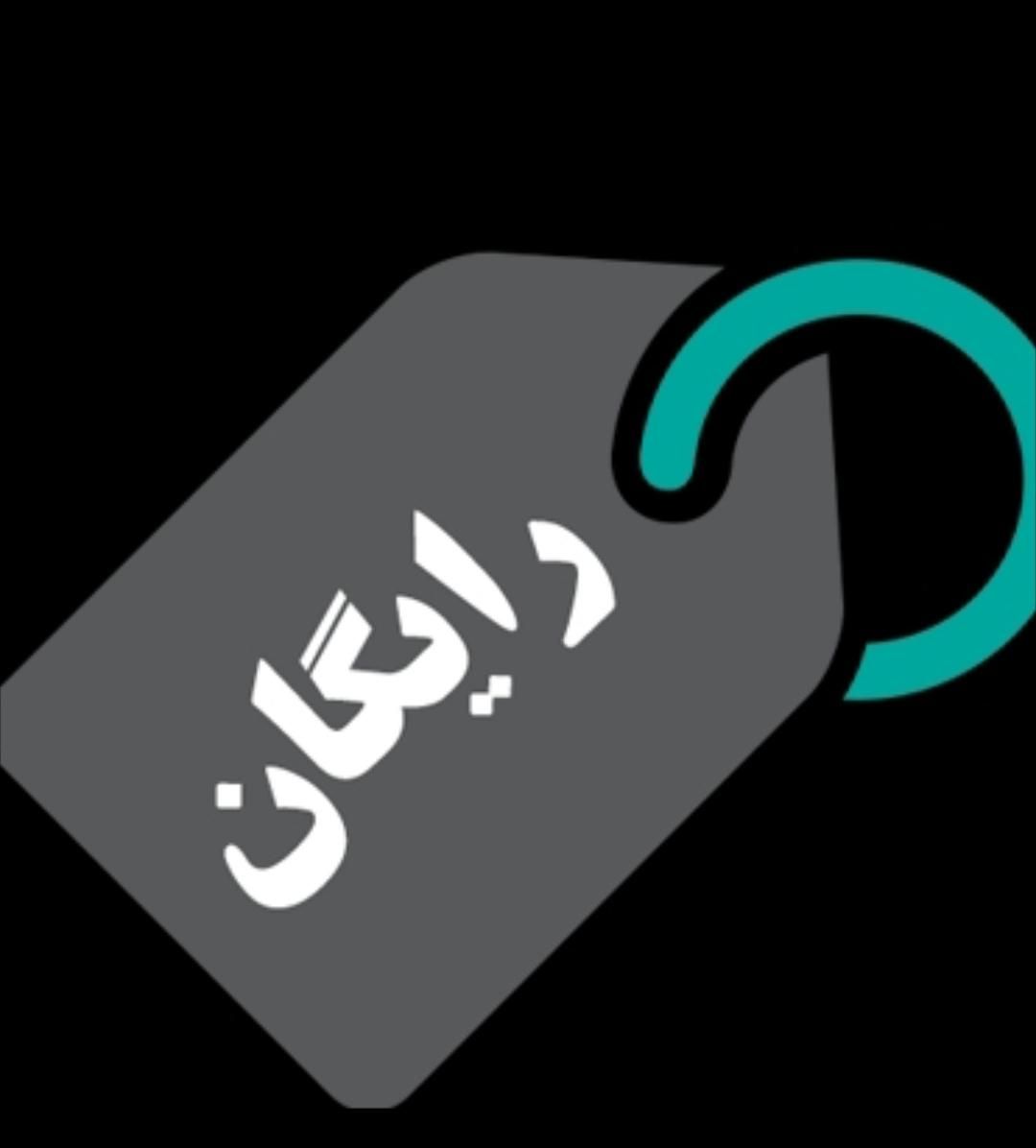 گوهردشت لیزر رایگان جلسه اول|خدمات آرایشگری و زیبایی|کرج, گوهردشت|دیوار