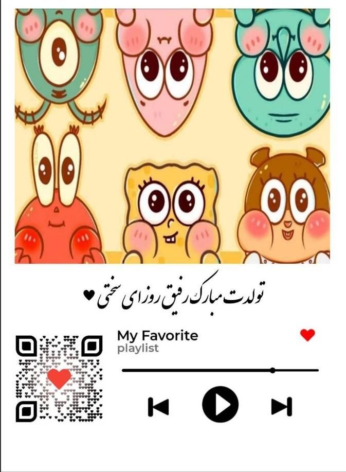 قاب عکس|تابلو، نقاشی، عکس|تهران, امام زاده حسن|دیوار