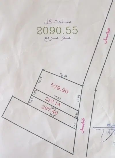 فروش زمین ۲۰۹ متری در کلاکوب|فروش زمین و ملک کلنگی|مشهد, کلاکوب|دیوار