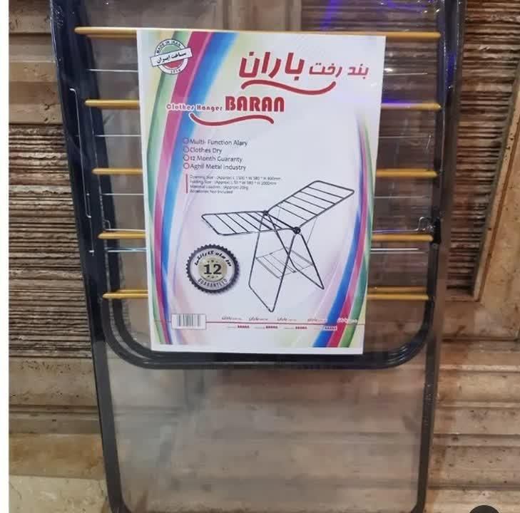 بندرخت مشکی طلایی باران بندرخت (آپارتمانی)|بندرخت و رخت‌آویز|کرج, حصارک|دیوار