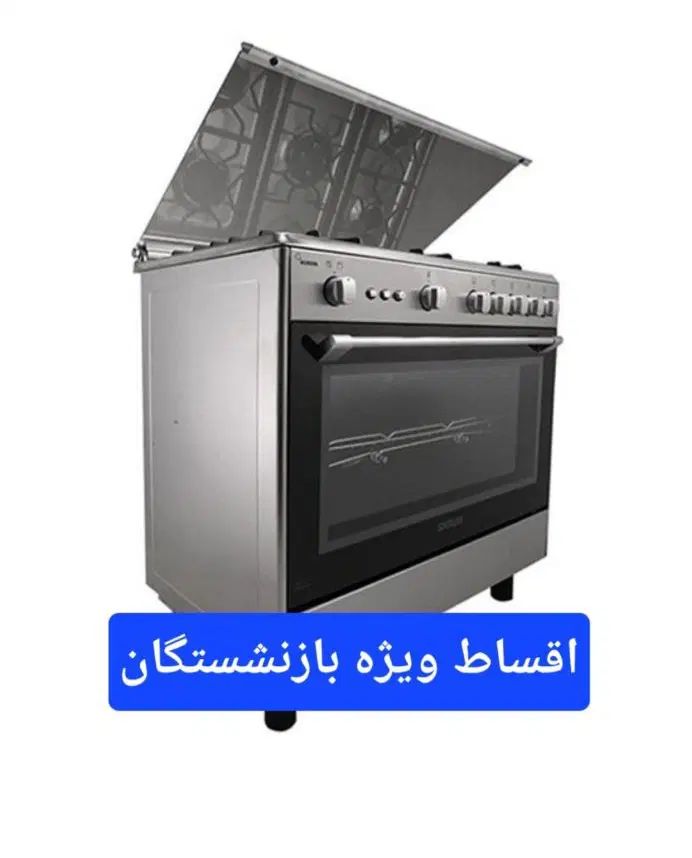 اجاق گاز فردار اسنوا اقساط ویژه بازنشستگان|اجاق گاز و لوازم برقی پخت‌وپز|کرج, شهرک فهمیده|دیوار