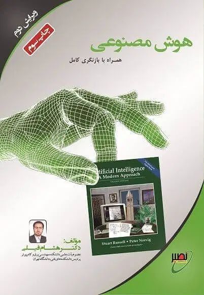 کتاب کنکور ارشد کامپیوتر|کتاب و مجله آموزشی|تهران, دبستان|دیوار