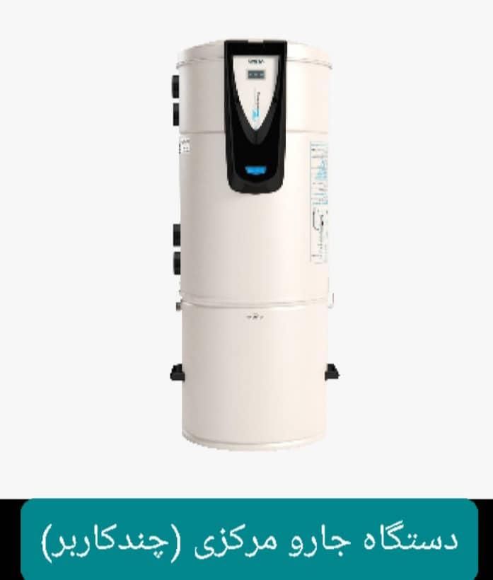 جارو مرکزی و پارکینکی طراحی،اجرا و خدمات پس فروش|جاروبرقی، جارو شارژی، بخارشو|مشهد, امام خمینی|دیوار