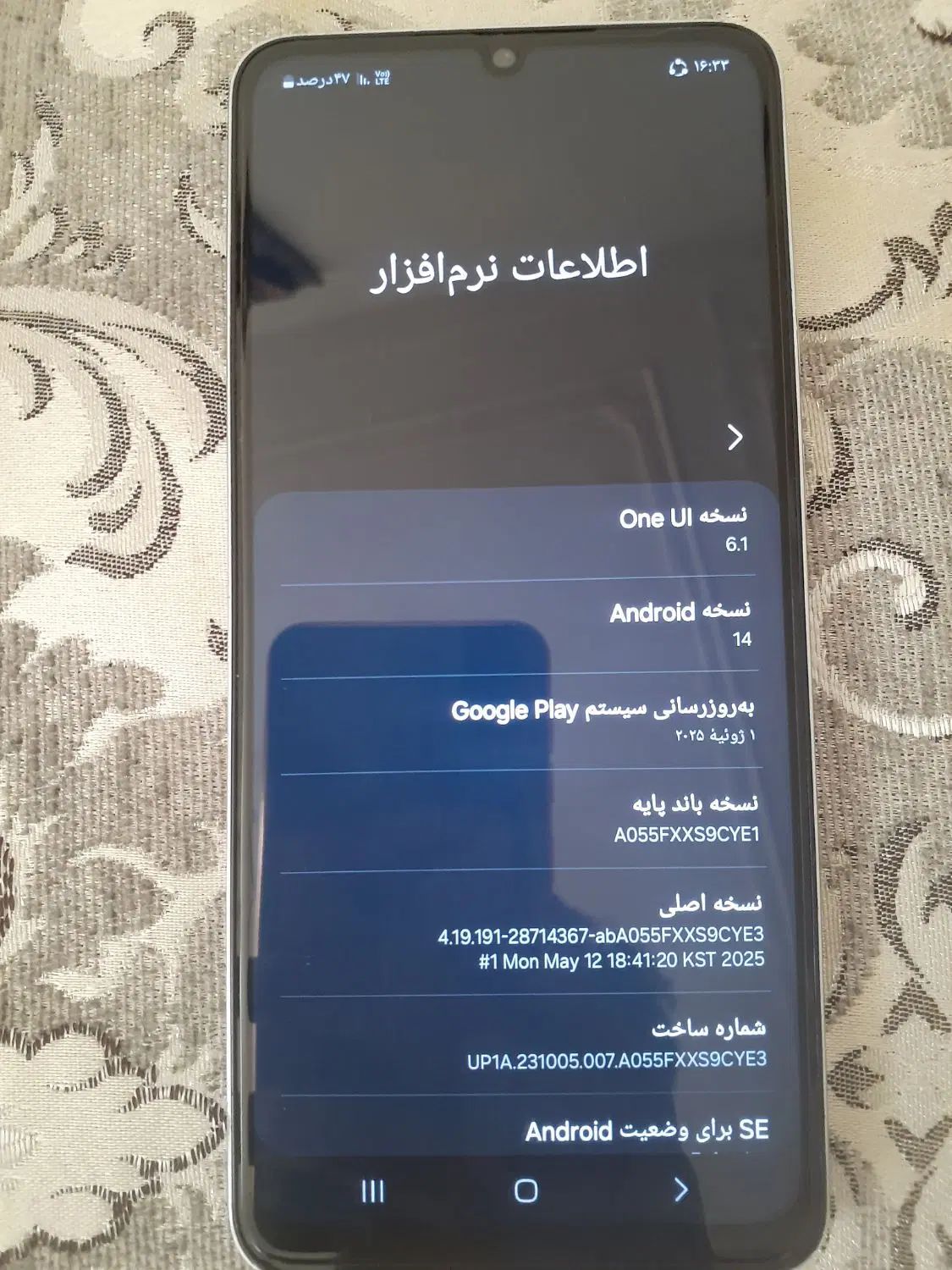سامسونگ a05|موبایل|کرمانشاه, |دیوار