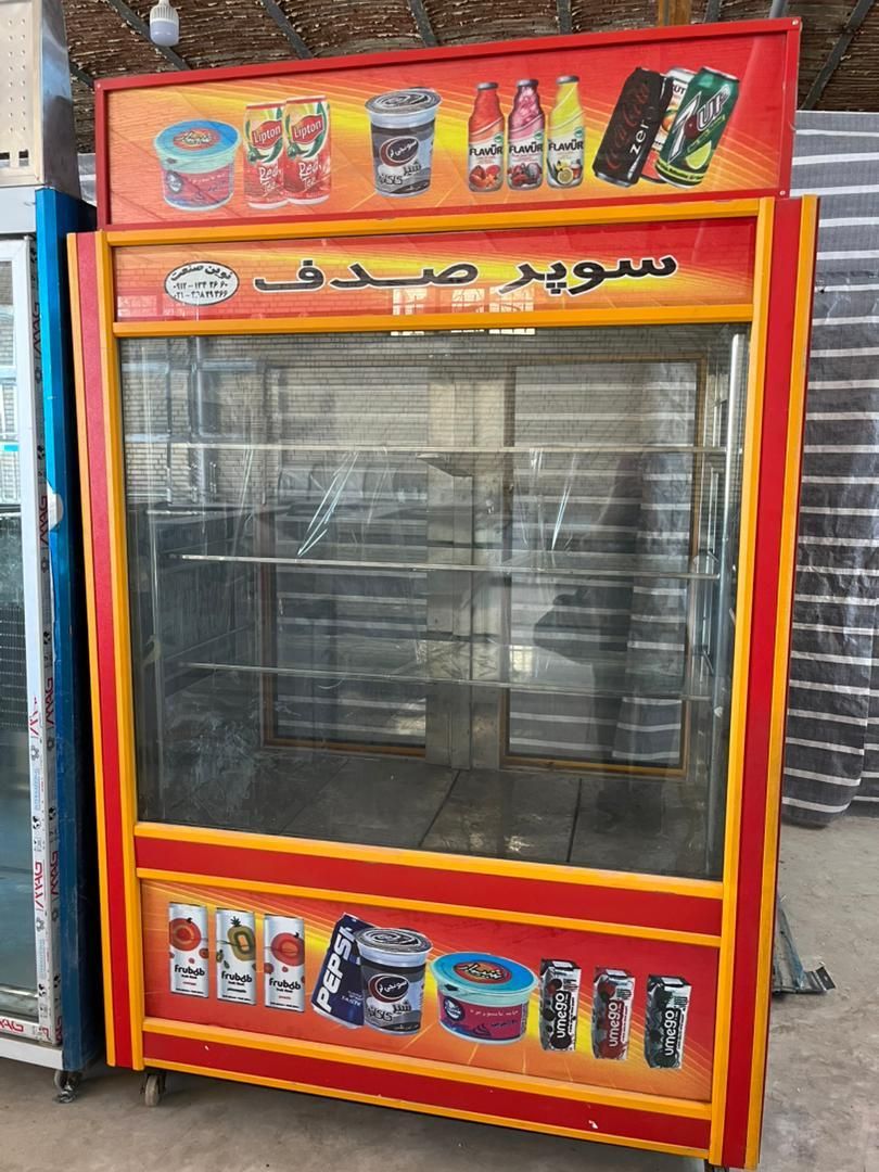 یخچال کارکرده دودرب|فروشگاه و مغازه|صباشهر, |دیوار