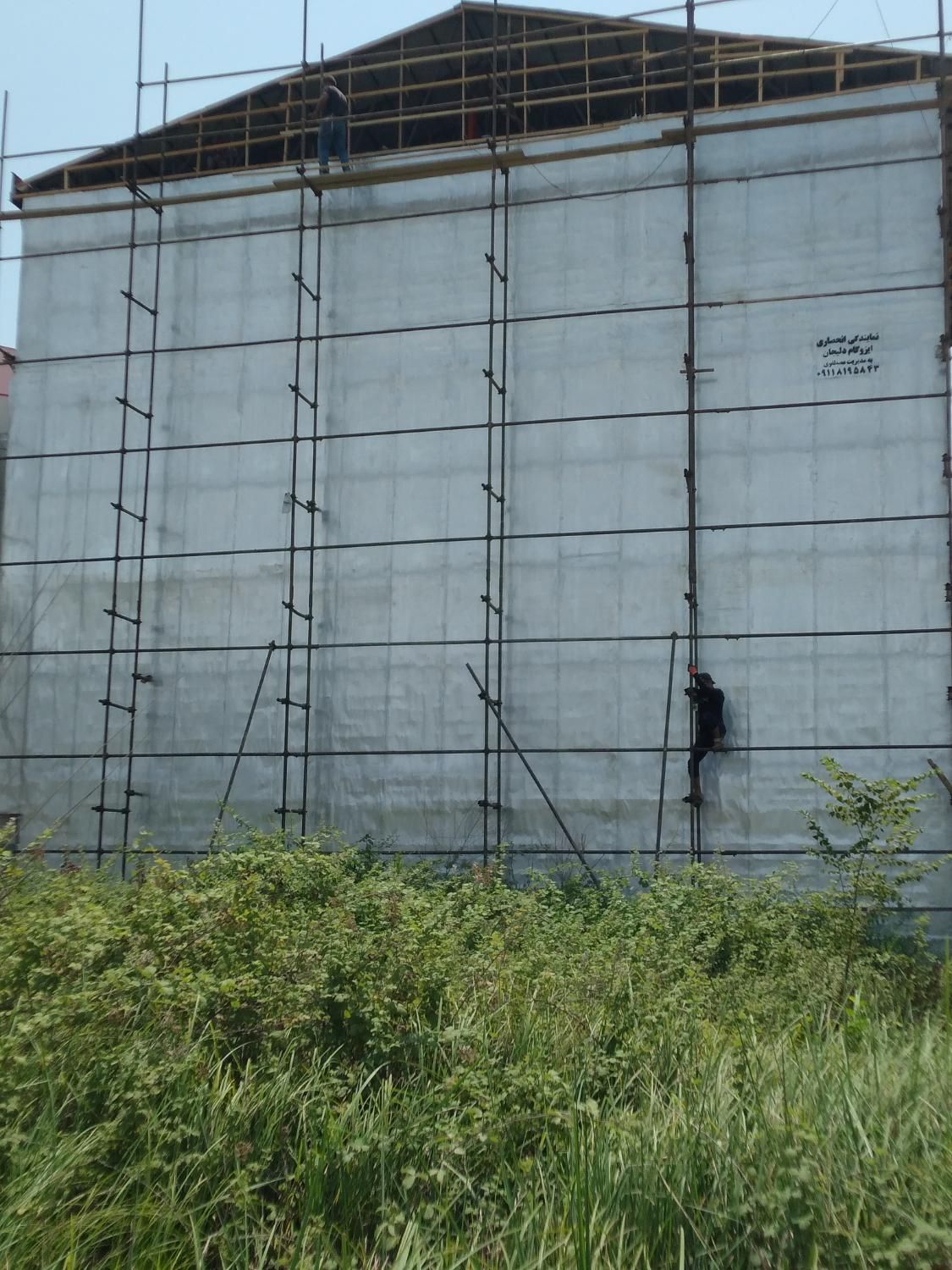 نمایندگی انحصاری ایزوگام دلیجان|خدمات پیشه و مهارت|لاهیجان, یوسف آباد|دیوار