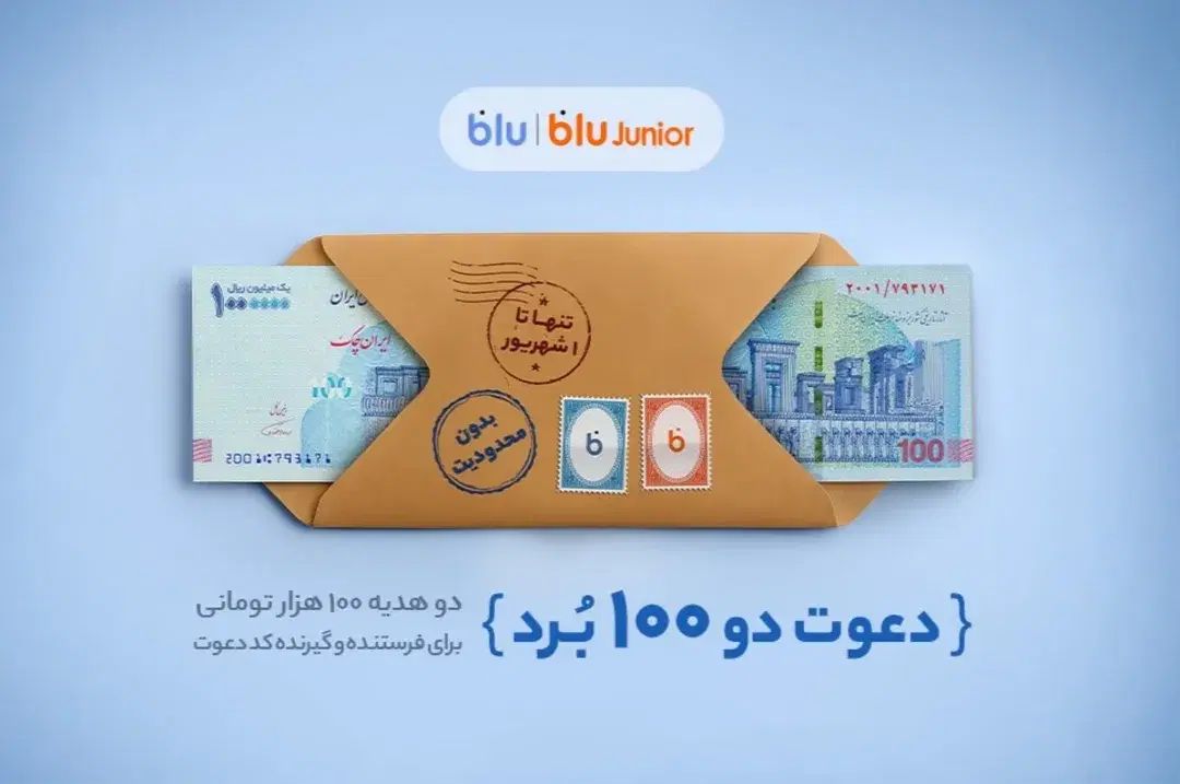 رایگان حساب بانکی بازکن 200 هزار تومان هدیه بگیر|کارت هدیه و تخفیف|قزوین, |دیوار