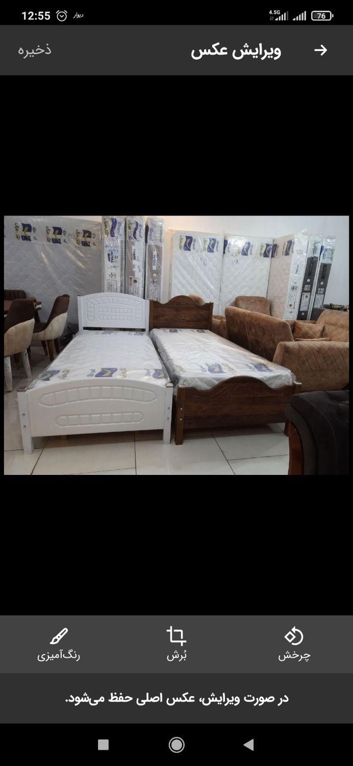 تشک رویال|تشک تختخواب|سیرجان, |دیوار