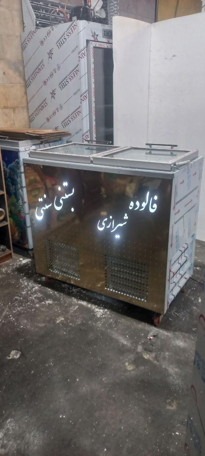 یخ دربهشت دستگاه فالوده شیرازی|فروشگاه و مغازه|تهران, جمهوری|دیوار