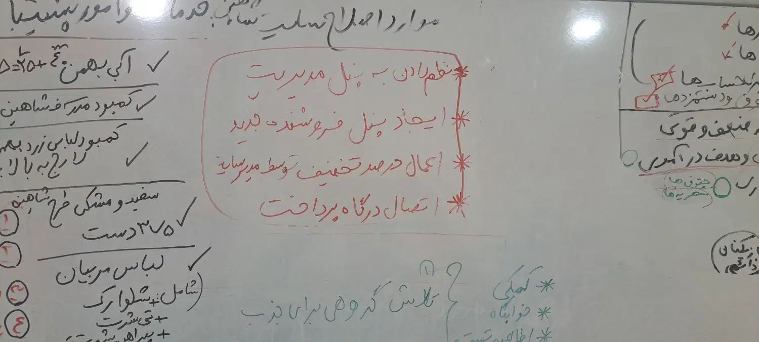 به یک مدیر برنامه ریز و کنترل درآمد نیازمندیم|استخدام مالی، حسابداری، حقوقی|کرمان, |دیوار