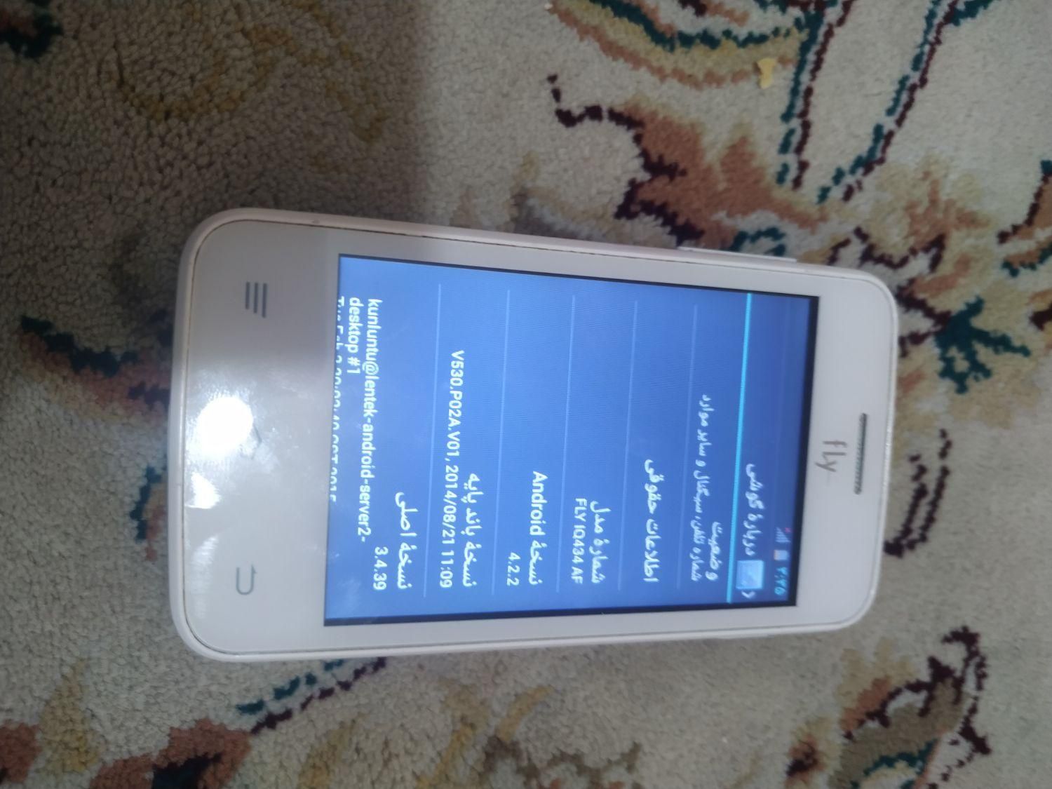 چند عدد موبایل فروشی|موبایل|پرند, فاز ۵|دیوار