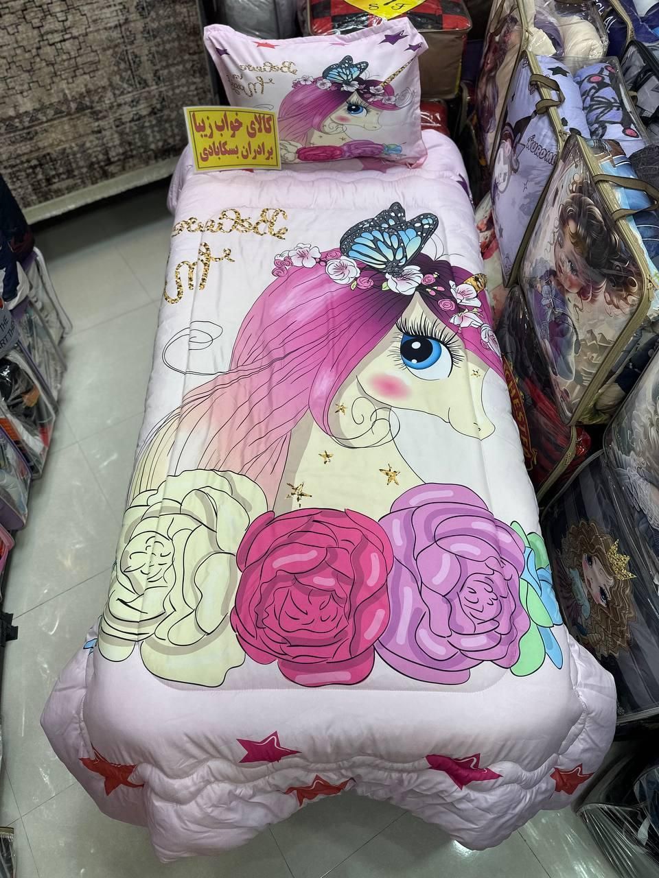 روتختی و لحاف یکنفره دخترانه تک شاخ کیوت|سرویس روتختی|مشهد, پایین خیابان|دیوار