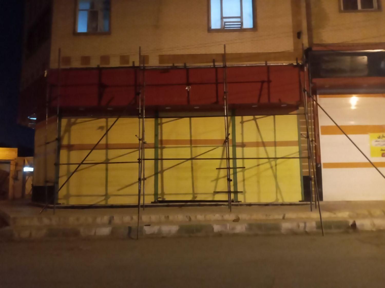 داربست فلزی میثم|خدمات پیشه و مهارت|شوشتر, |دیوار