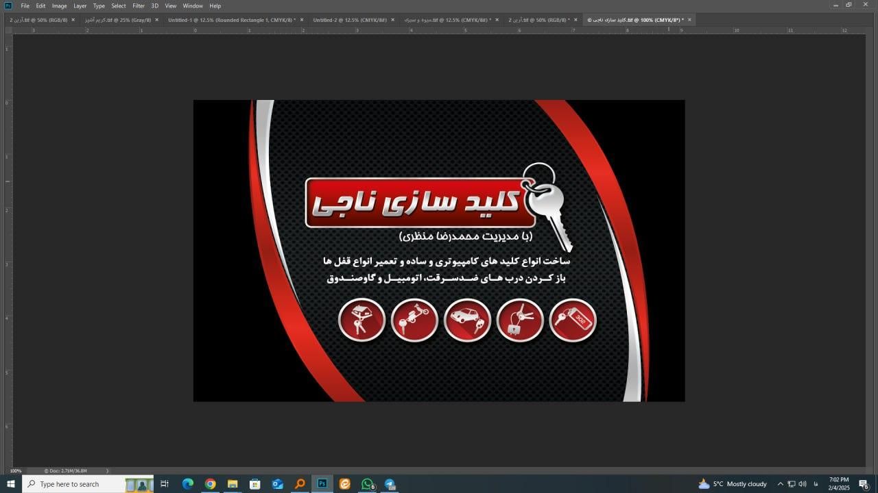کلیدسازی سیار 24ساعته شبانه روزی خودرو و منزل|خدمات پیشه و مهارت|تبریز, |دیوار