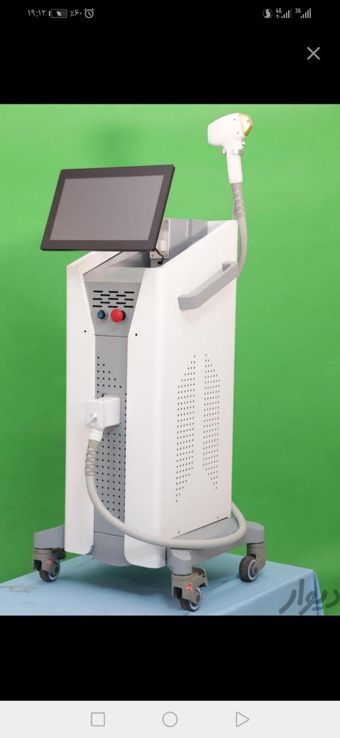 لیزر موهای زائد|خدمات آرایشگری و زیبایی|بیرجند, |دیوار