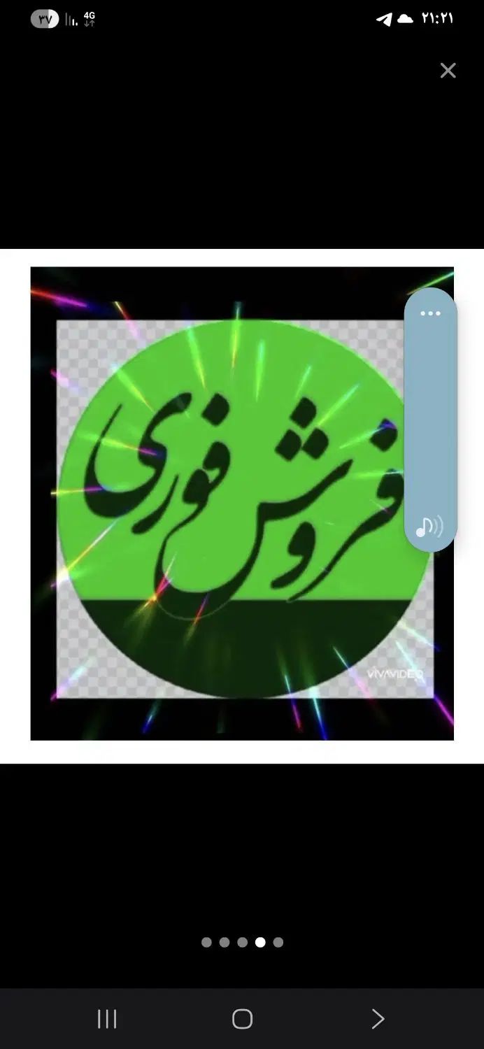 خط تلفن 77206043 فروشی|تلفن رومیزی|تهران, ائمه اطهار|دیوار