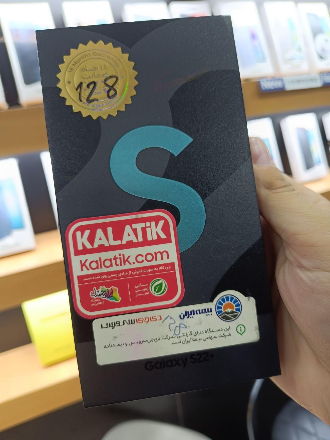 S22 plus 8/128 رنگ سبز تمیز و در حد|موبایل|تهران, جردن|دیوار