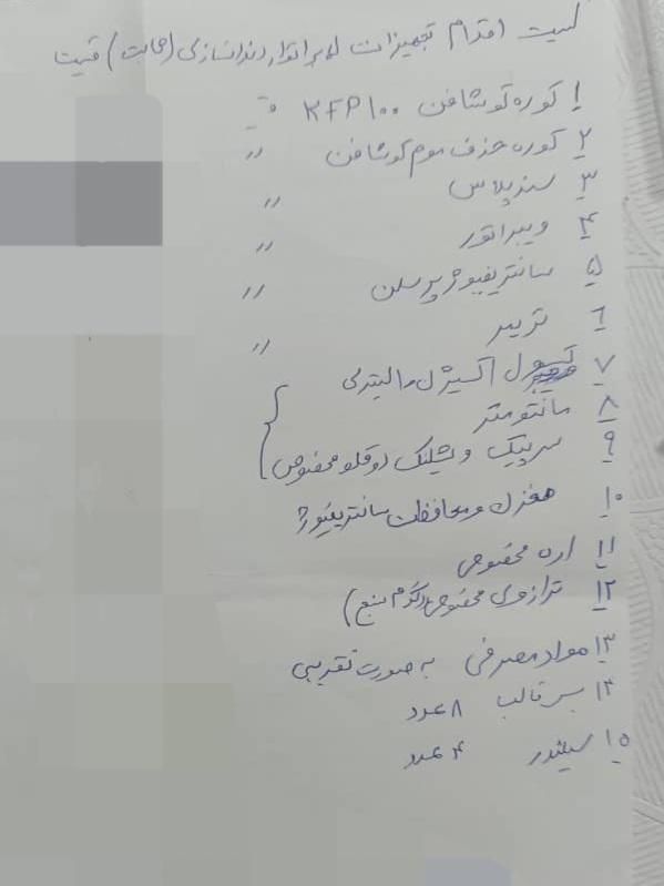 وسایل لابراتوار دندان سازی|پزشکی|کرمانشاه, |دیوار