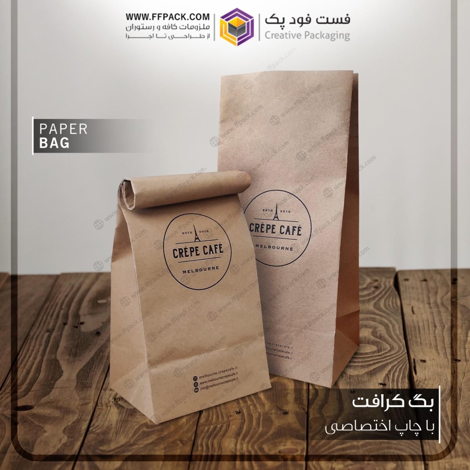 بگ کرافت و پاکت بیرون بر غذا|عمده‌فروشی|تهران, بهارستان|دیوار